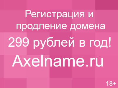 Душ